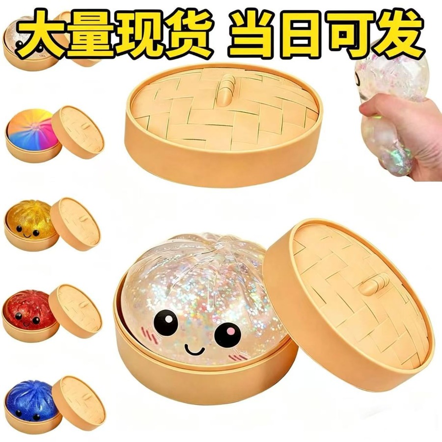 Kids Toys Dumplings - Dumpling Squishies Toy 2026 Year Plush