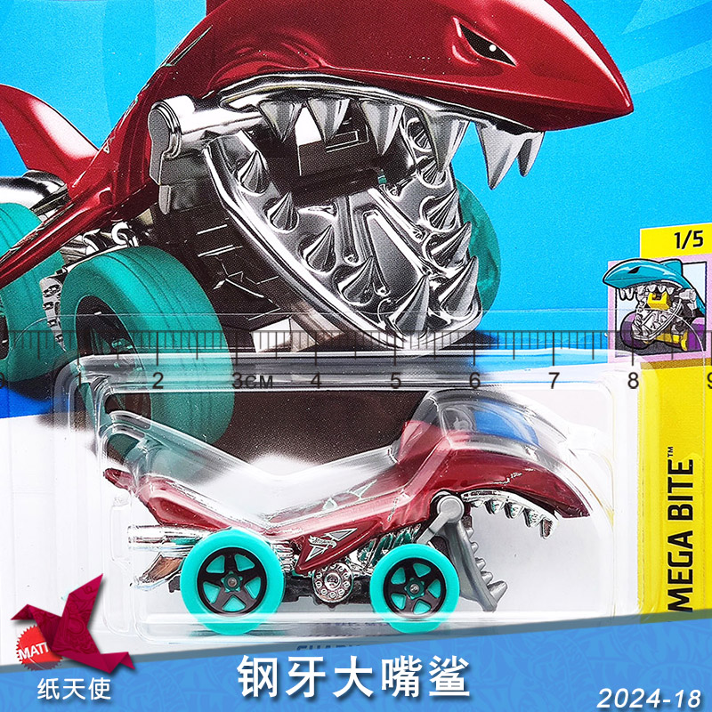 Kids Toys Videos - Wind Fire Wheel Little Sports Car