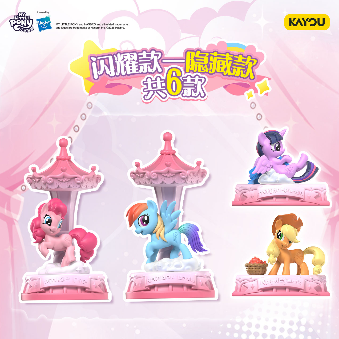 Genuine My Little Pony Magic R - Kids Toys 3 Year Old review and price