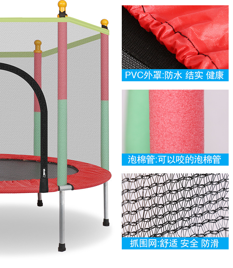 Safety Net Children Indoor Bod - Trampoline Mini Indoor review and price