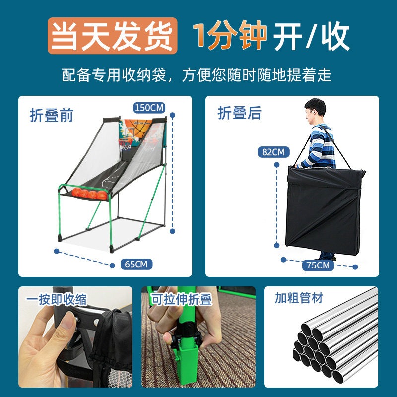 Indoor Basketball Shooting Gam - Basketball Hoop Kids Indoor review and price