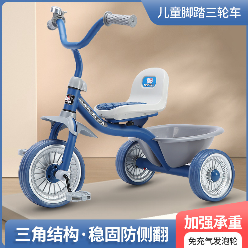 Simple Kids Tricycle 1-6 Years - Kids Toys 3 Year Old review and price