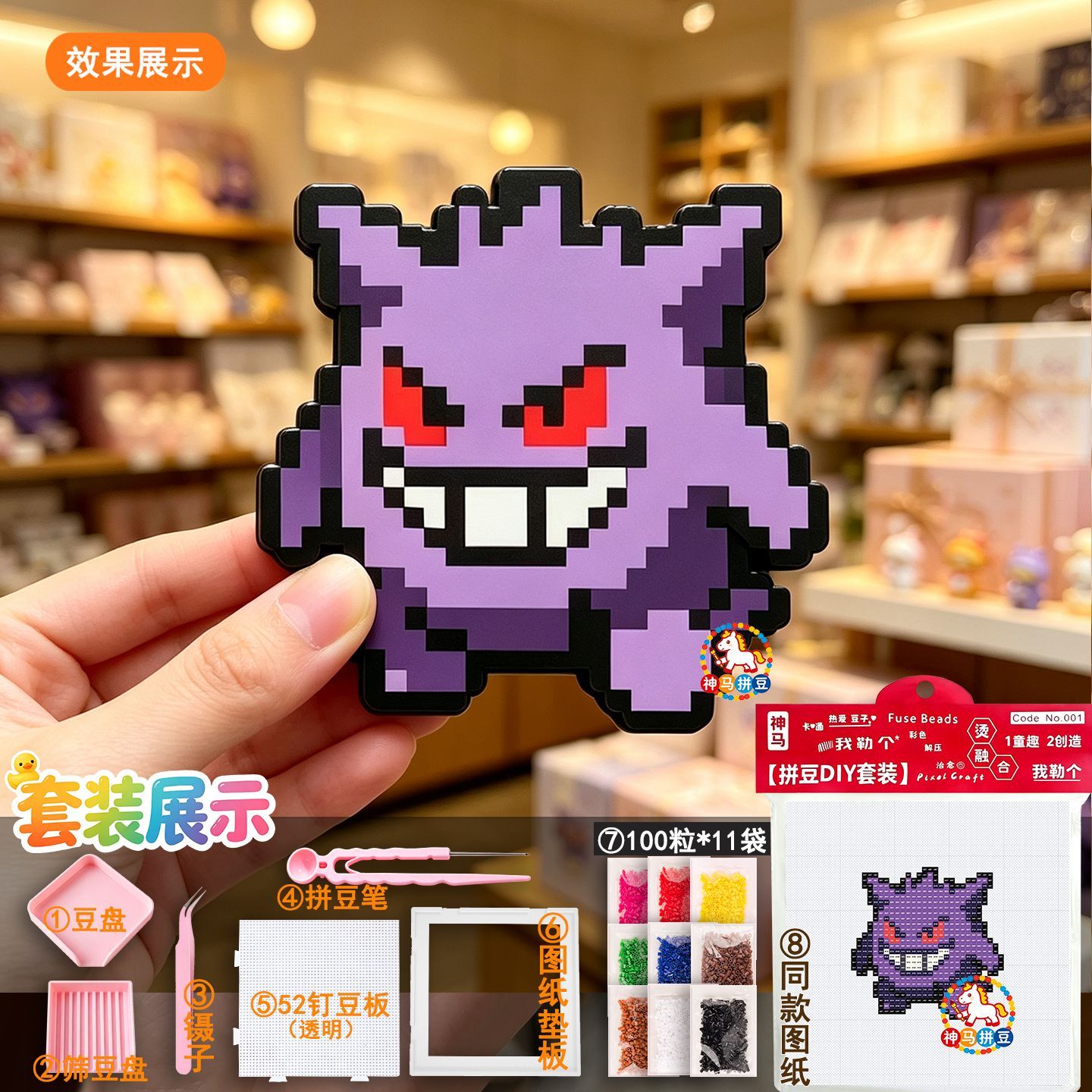 9 Pcs Pixel Pokemon Perler Bea - Kids Toys 3 Year Old review and price