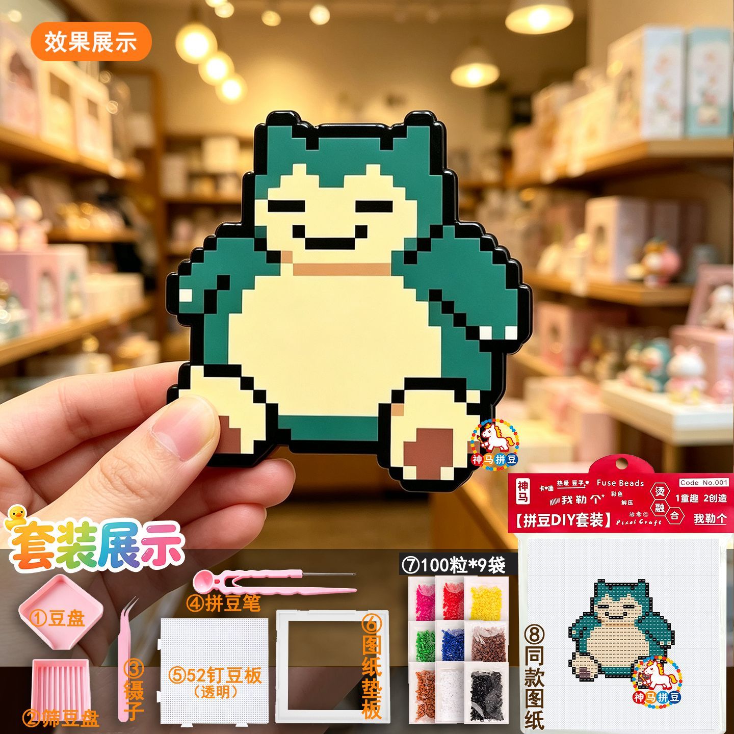 9 Pcs Pixel Pokemon Perler Bea - Kids Toys 3 Year Old review and price