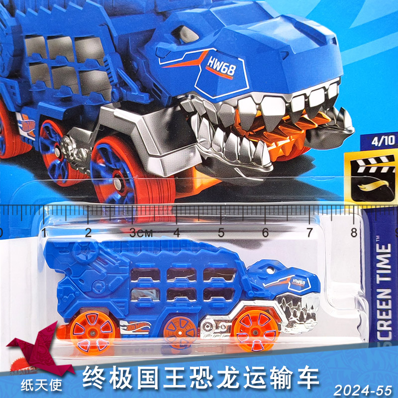 Wind Fire Wheel Little Sports  - Kids Toys Videos review and price