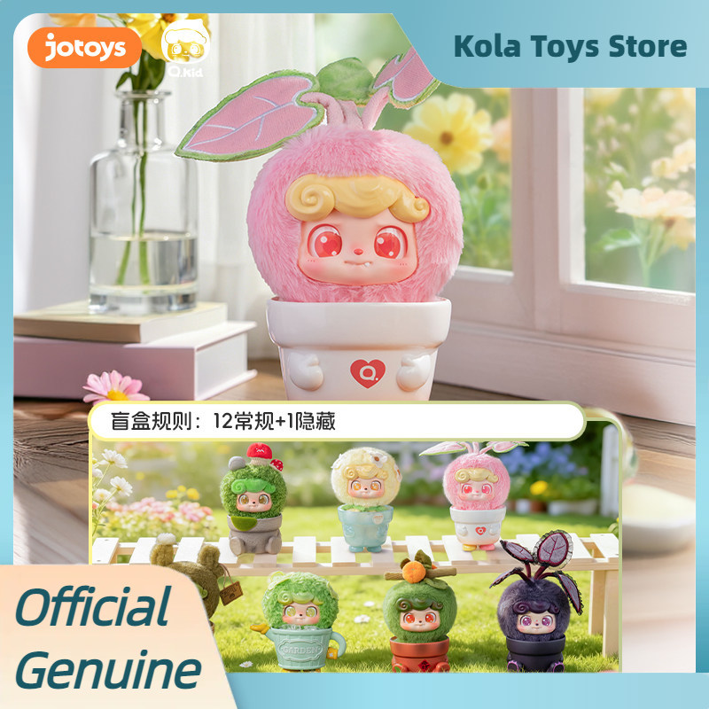 NEW Genuine Q Kid Happy Garden - Kids Toys 3 Year Old review and price